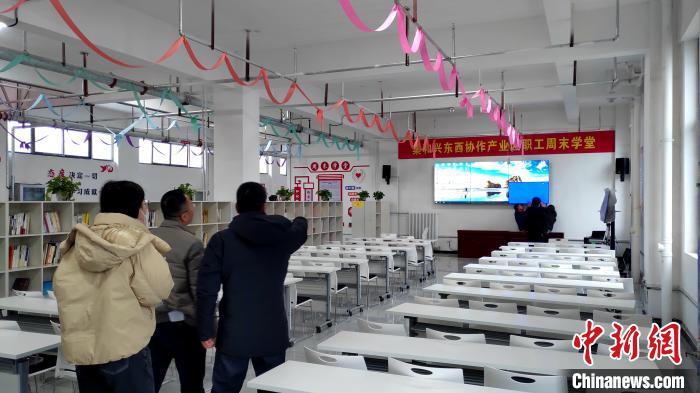 目前“周末學(xué)堂”已在臨夏州東部援建扶貧車間全面推廣。　楊伏山 攝