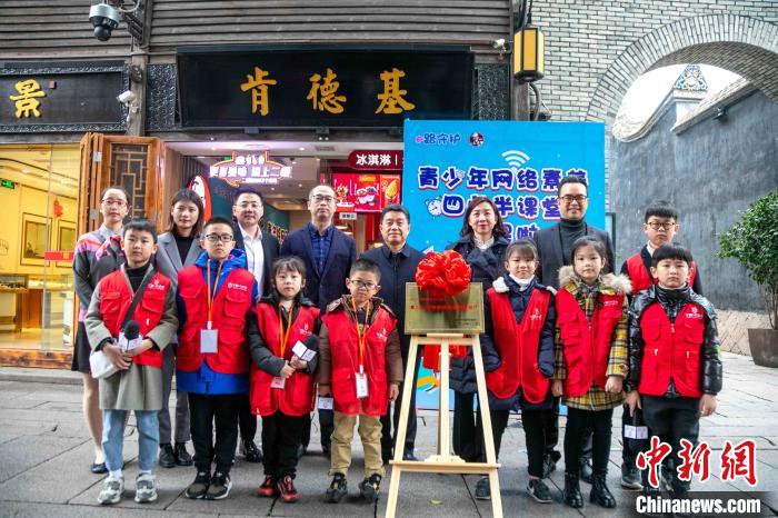 福建首家肯德基“青少年網(wǎng)絡素養(yǎng)教育”主題餐廳在南后街亮相?！∪~秋云 攝