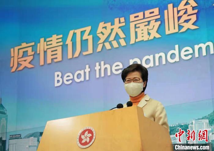 林鄭月娥：香港疫情現(xiàn)下降趨勢(shì)但沒放心到可放寬措施