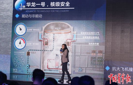點擊進(jìn)入下一頁