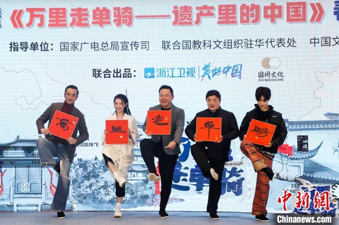 “布鞋男團(tuán)”亮相看片會(huì)。節(jié)目組供圖