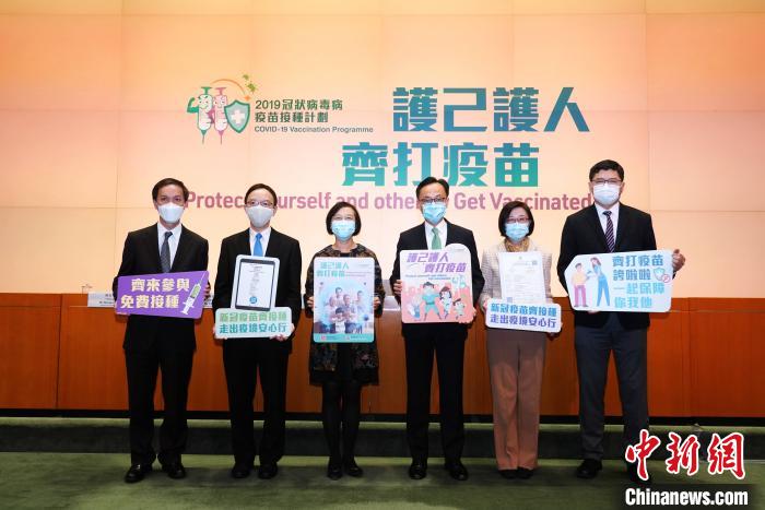 香港公務(wù)員事務(wù)局局長(zhǎng)聶德權(quán)等就疫苗接種計(jì)劃會(huì)見傳媒。　<a target='_blank' href='http://www.chinanews.com/'>中新社</a>記者 張煒 攝