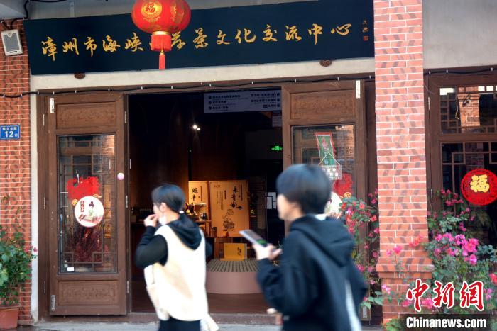 漳州市海峽兩岸茶文化交流中心落戶漳州古城?！↓忲?攝