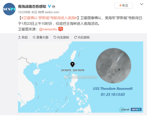 美國海軍“羅斯?！碧柡侥?3日進入南海活動