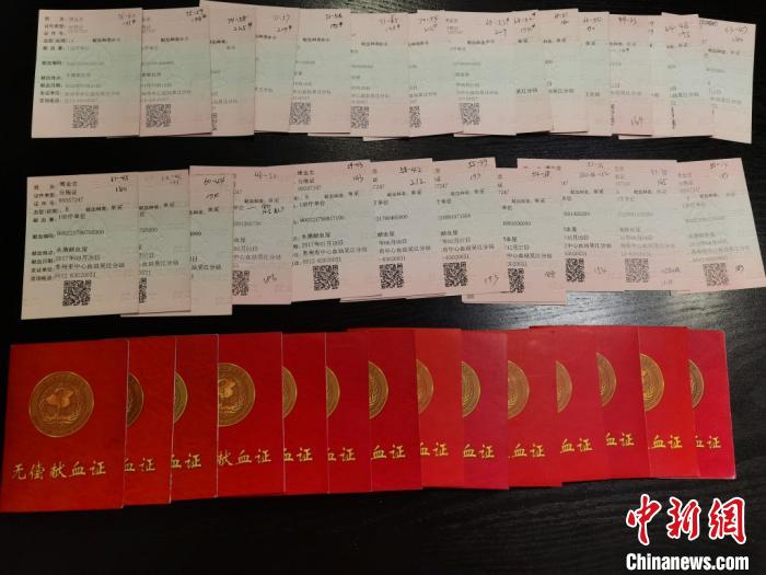 傅金忠家里保存的大量獻血證。受訪者供圖