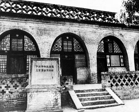 圖為瓦窯堡會議舊址。新華社發(fā).jpg