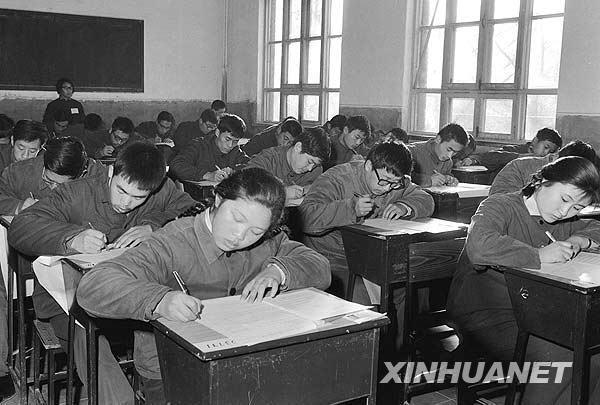 1977年，在北京參加高等學校入學考試的青年正在認真答卷（資料照片）。新華社發(fā).jpeg