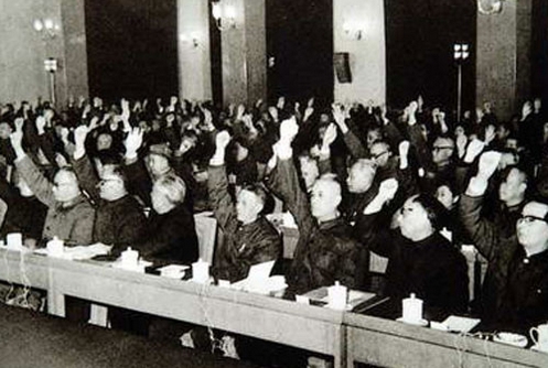 1978年12月，十一屆三中全會通過會議公報。.jpg