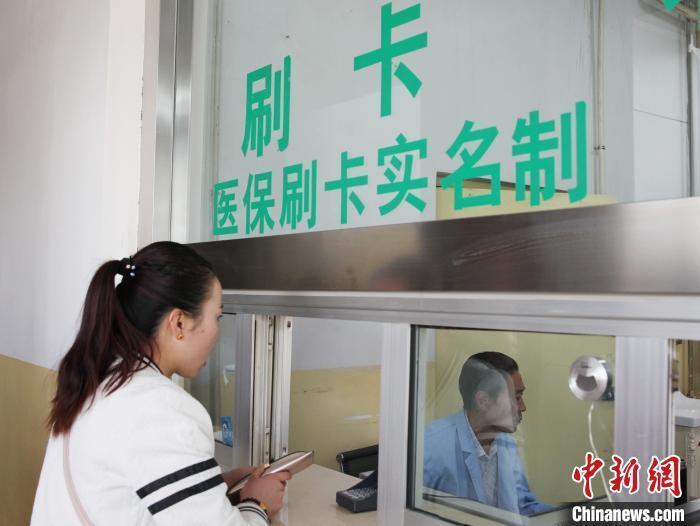 資料圖：民眾在青海一家醫(yī)院窗口刷卡繳費?！?zhí)砀?攝 