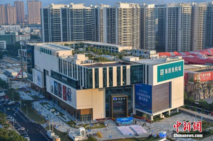 圖為三亞海旅免稅城。 <a target='_blank' href='http://www.chinanews.com/'>中新社</a>記者 駱云飛 攝