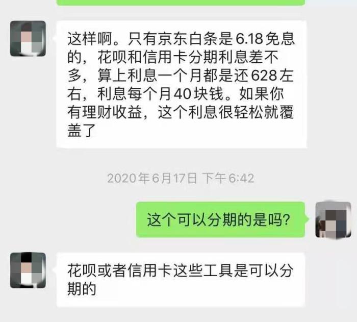 受訪者供圖。