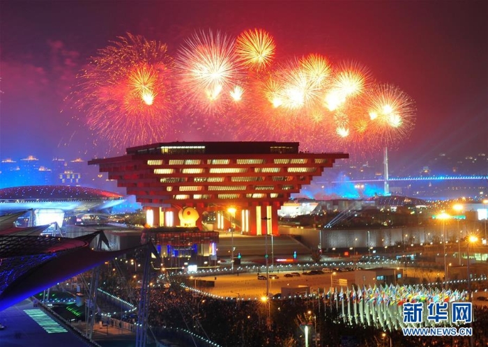 2010年4月30日，中國2010年上海世博會開幕式大型燈光焰火表演在上海舉行。.jpg