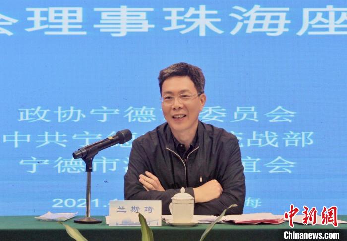圖為寧德市政協(xié)主席蘭斯琦講話?！×珠派?攝
