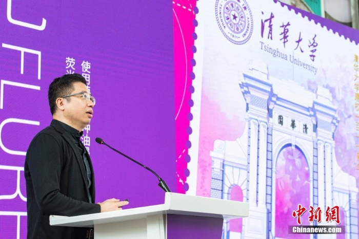 清華大學(xué)110周年校慶專(zhuān)用郵品首發(fā)