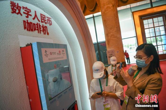 5月7日，首屆中國(guó)國(guó)際消費(fèi)品博覽會(huì)在海南省?？谑姓介_展?，F(xiàn)場(chǎng)設(shè)置的可使用數(shù)字人民幣支付咖啡機(jī)吸引參觀者關(guān)注。 <a target='_blank' href='http://www.chinanews.com/'>中新社</a>記者 崔楠 攝