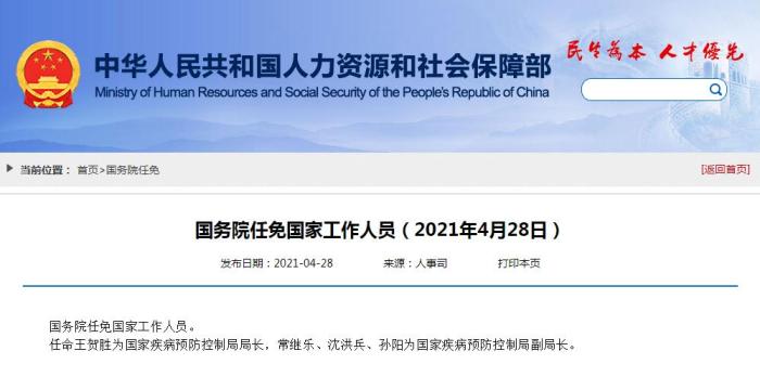 點(diǎn)擊進(jìn)入下一頁