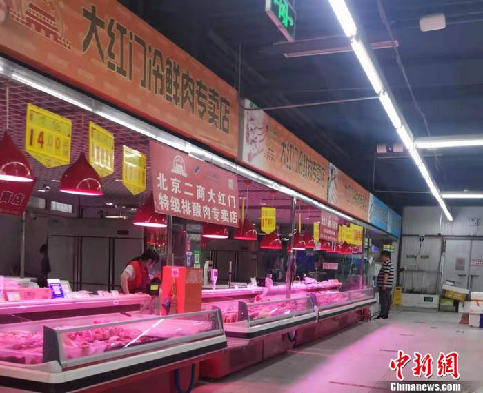 北京豐臺區(qū)一家菜市場內(nèi)的豬肉價(jià)格。 <a target='_blank' href='http://www.chinanews.com/' >中新網(wǎng)</a>記者 謝藝觀 攝