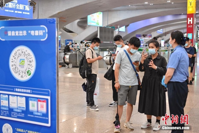 離穗旅客須持綠碼及72小時(shí)內(nèi)核酸陰性證明
