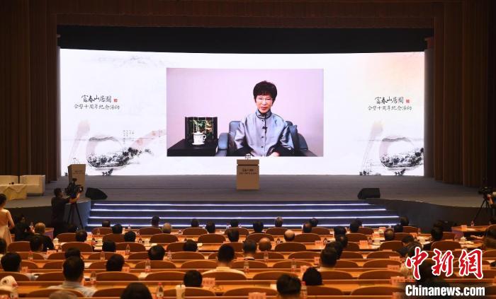 中國國民黨前主席、中華青雁和平教育基金會(huì)董事長洪秀柱視頻致辭?！⊥鮿?攝