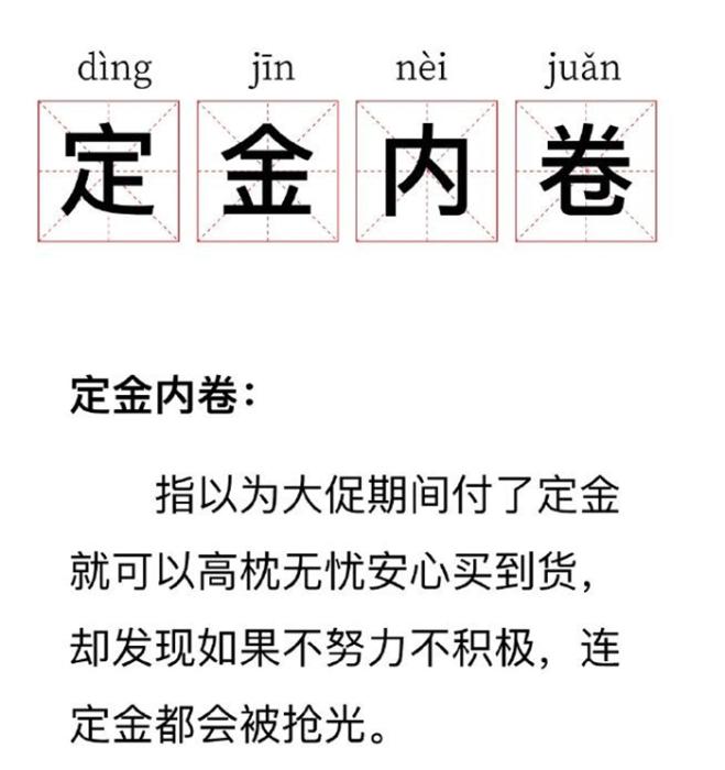 網(wǎng)絡(luò)截圖。