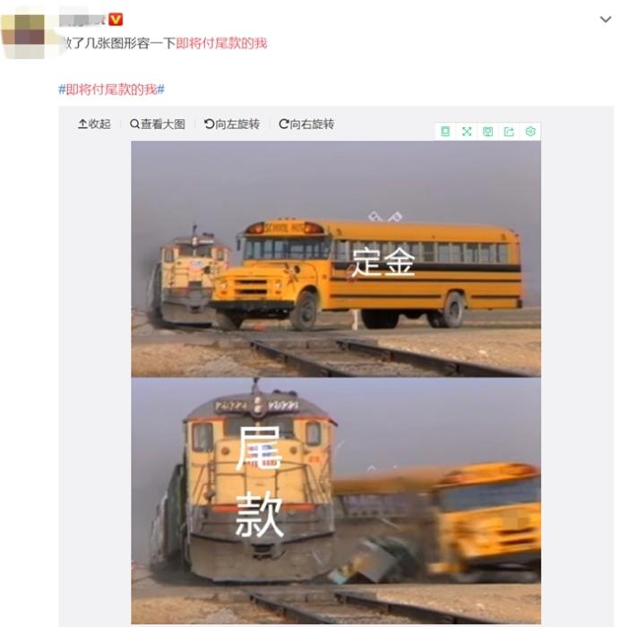 微博截圖。