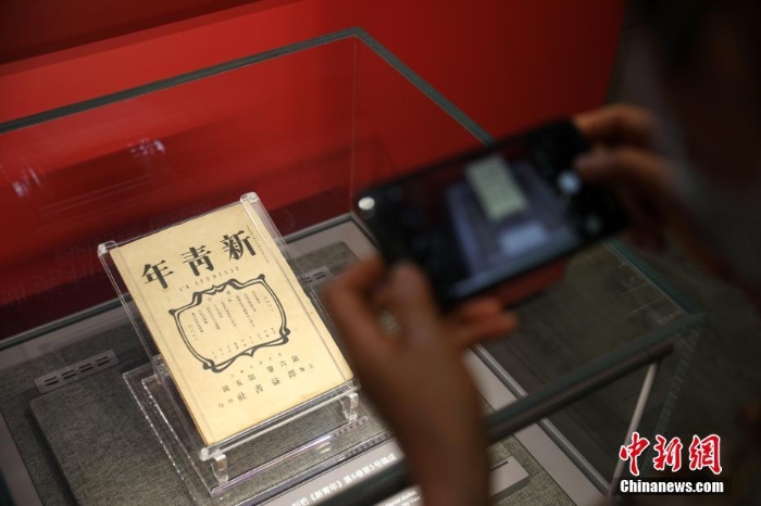 中共一大紀(jì)念館全新開放 珍貴照片、文物集中亮相