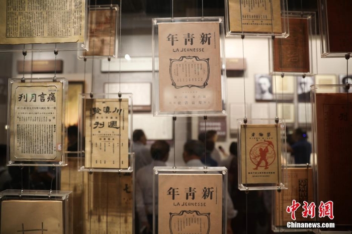 中共一大紀(jì)念館全新開放 珍貴照片、文物集中亮相