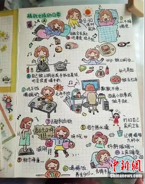 點擊進(jìn)入下一頁