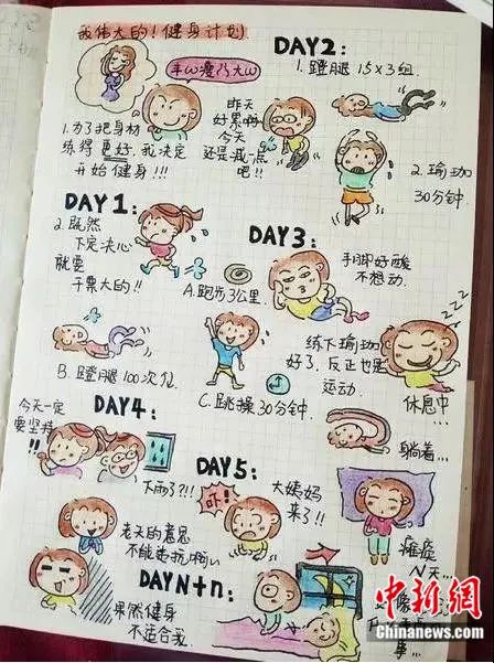 點擊進(jìn)入下一頁