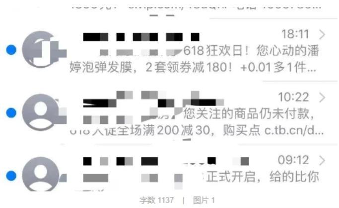 圖片來自中消協(xié)。