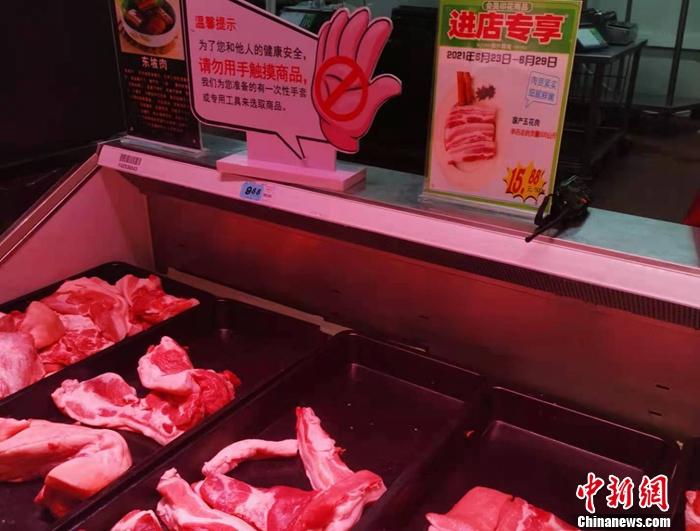 北京豐臺區(qū)某超市售賣的豬肉。 <a target='_blank' href='http://www.chinanews.com/' >中新網(wǎng)</a>記者 謝藝觀 攝