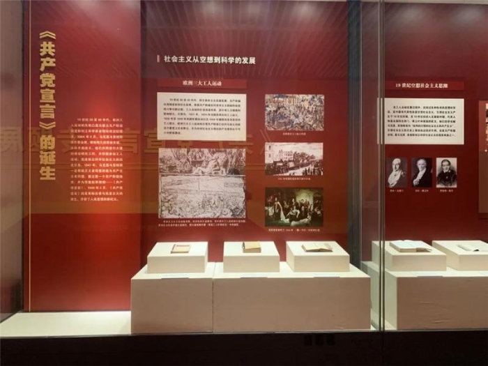 展覽現場。國家圖書館供圖