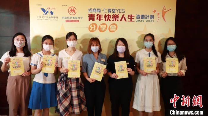 “青年快樂人生資助計(jì)劃”分享會現(xiàn)場?！≌猩叹执壬苹饡﹫D