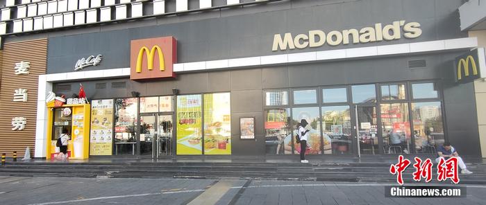 某麥當(dāng)勞門店。<a target='_blank' href='http://www.chinanews.com/' >中新網(wǎng)</a> 左宇晴 攝
