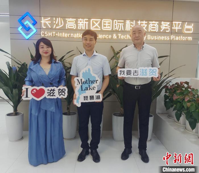 荻野大和朋友一起推介滋賀。