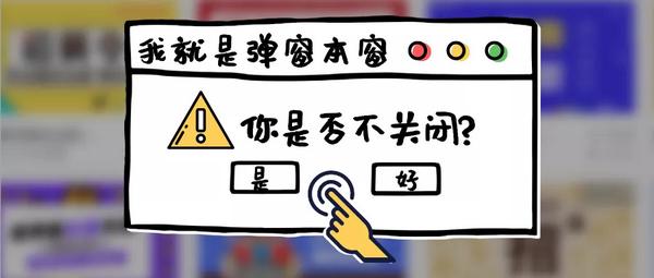 圖片來源：江蘇省消保委公眾號。