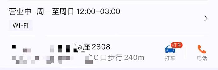 某團(tuán)購app截圖。