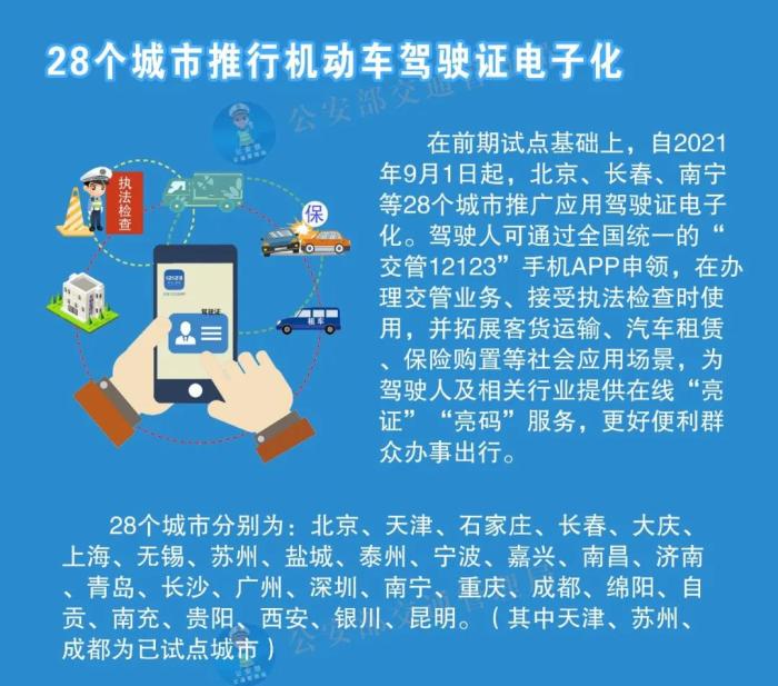 點(diǎn)擊進(jìn)入下一頁(yè)