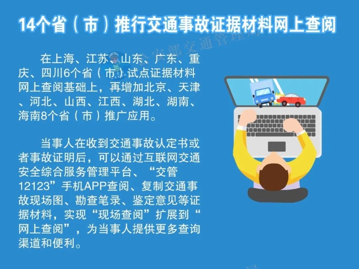 點(diǎn)擊進(jìn)入下一頁(yè)