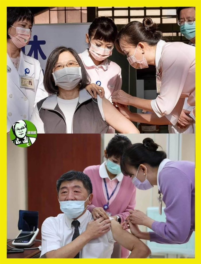 有貓膩？為賴清德蔡英文陳時中打疫苗的是同一人_1630041576014