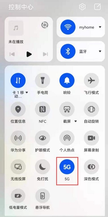 華為鴻蒙手機(jī)用戶仍可選擇是否關(guān)閉5G數(shù)據(jù)功能。