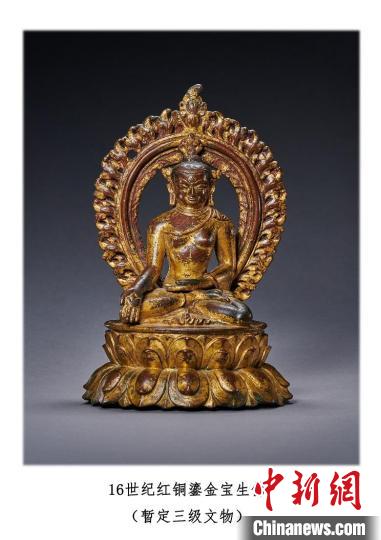 16世紀(jì)紅銅鎏金寶生佛，暫定三級文物 國家文物局供圖，攝影羅征