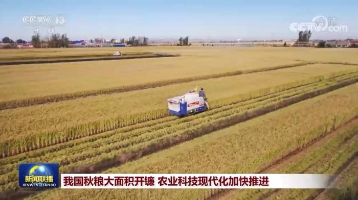 點擊進入下一頁