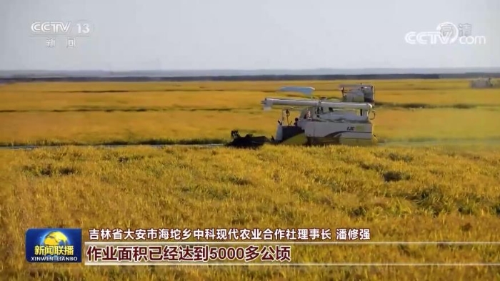 點擊進入下一頁