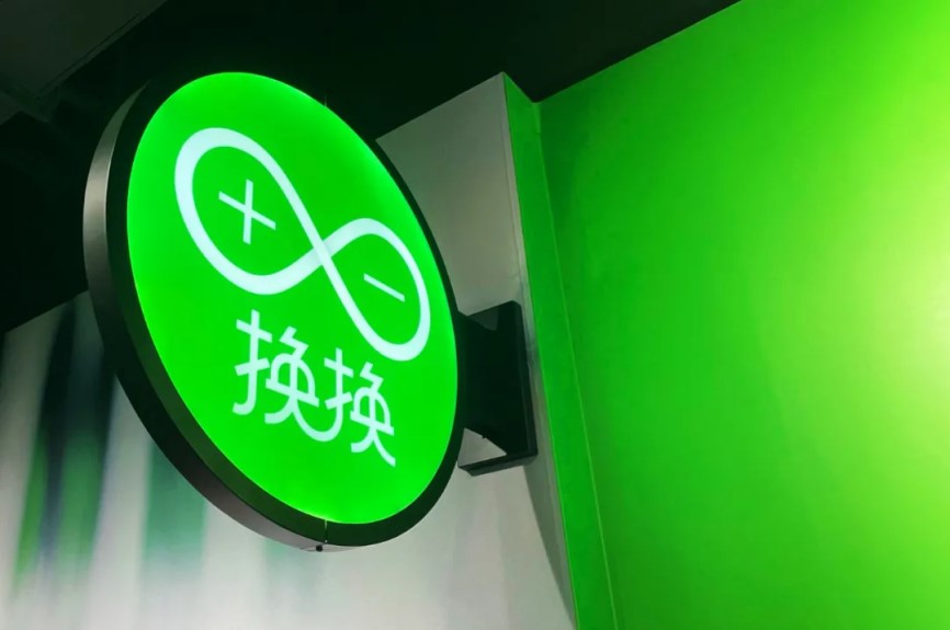 國(guó)家新規(guī)禁止電動(dòng)車(chē)入樓 “換換”智能換電模式開(kāi)辟新解法
