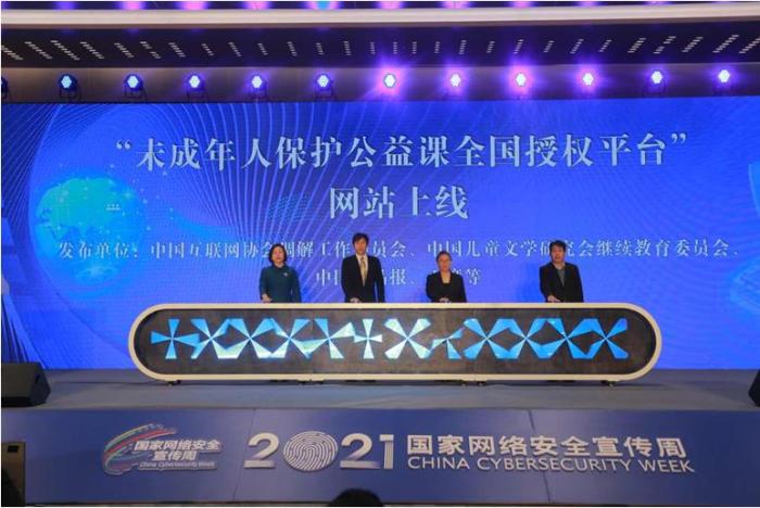 點擊進入下一頁