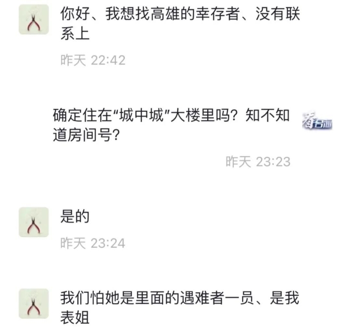 點(diǎn)擊進(jìn)入下一頁