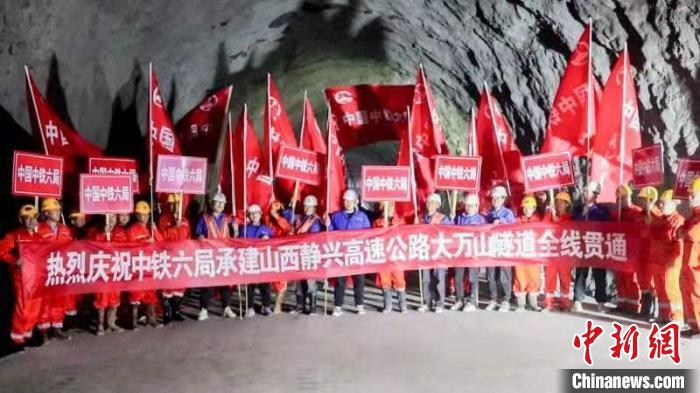 晉煤外運(yùn)大動(dòng)脈山西靜興高速萬米特長隧道全線貫通