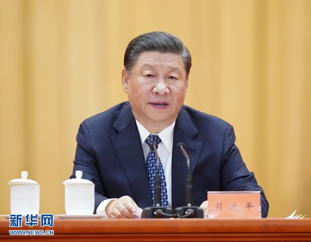 月28日，中國科學(xué)院第二十次院士大會、中國工程院第十五次院士大會和中國科學(xué)技術(shù)協(xié)會第十次全國代表大會在北京人民大會堂隆重召開。中共中央總書記、國家主席、中央軍委主席習(xí)近平出席大會并發(fā)表重要講話。新華社記者 李響 攝.png