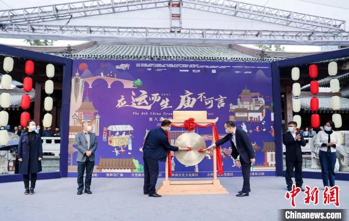 第八屆中國大運(yùn)河廟會啟幕演繹傳統(tǒng)與潮流交融